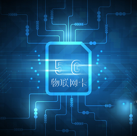 物聯(lián)網卡與智能煙感