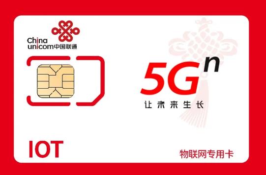 　　2022年物聯網行業開始爆發，針對于企業設備聯網的物聯卡就顯得格外重要了，而共享單車，移動支付，智慧城市，自動售賣機等企業采購物聯卡會面臨著各種問題，低價陷阱，流量虛假，管理混亂，售后無保障，所以如何購買物聯卡，選擇物聯卡企業合作就是保障業務正常運行的重中之重，作為三大運營商十年金牌代理的雨淅物聯今天給大家科普一下：購買物聯卡如何選擇運營商？