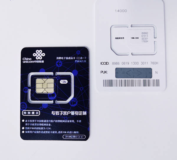 4G物聯卡最獨特的優勢（使用4G物聯卡有哪些好處）